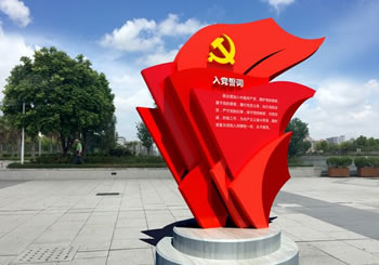 在线留言